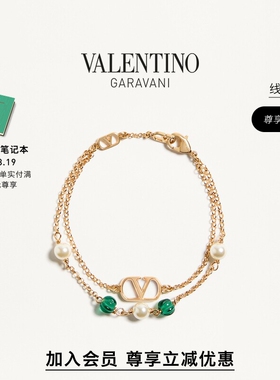 华伦天奴VALENTINO女士手链