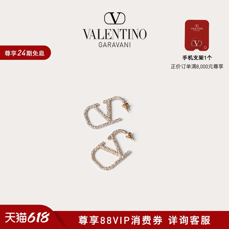 【24期免息】华伦天奴VALENTINO女士 VLOGO SIGNATURE 金属耳环 饰品/流行首饰/时尚饰品新 耳环 原图主图