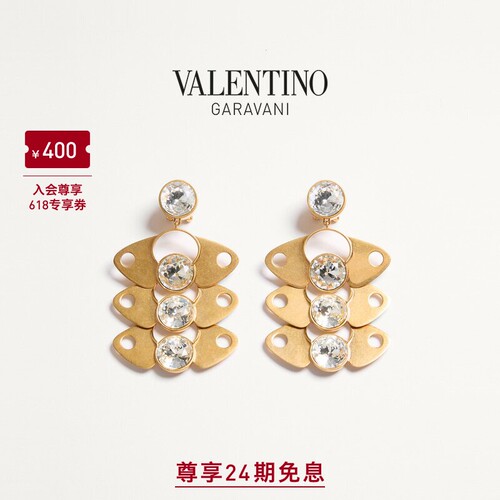 华伦天奴VALENTINO女士耳环