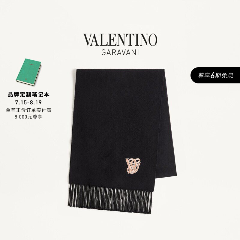 [6期免息]华伦天奴VALENTINO男士刺绣羊毛羊绒围巾[礼物]