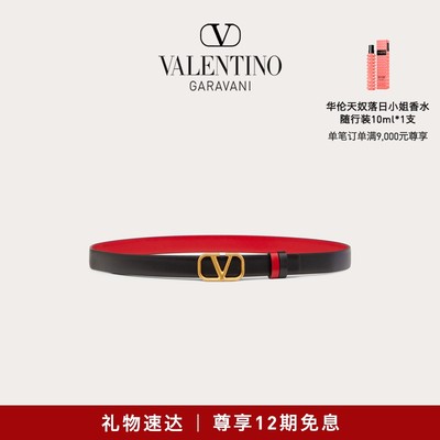 华伦天奴VALENTINO女士双面腰带