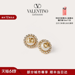 12期免息 SIGNATURE VLOGO 金属耳环 华伦天奴VALENTINO女士