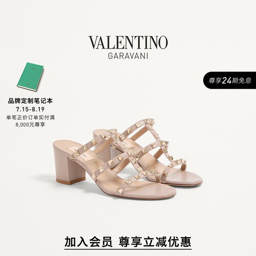 华伦天奴VALENTINO女士凉鞋