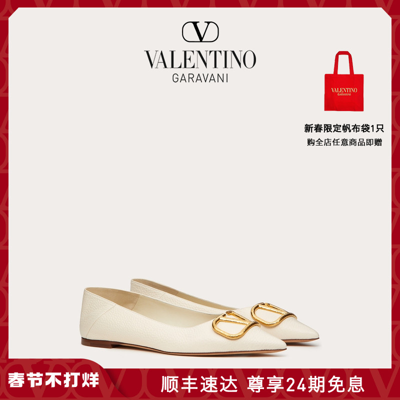 Valentino Garavani Valentino华伦天奴女士 Vlogo Signature 小牛皮芭蕾平底鞋 In White