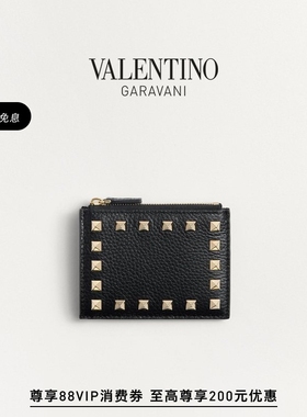[礼物]华伦天奴VALENTINO女士 ROCKSTUD 牛皮革拉链式卡夹