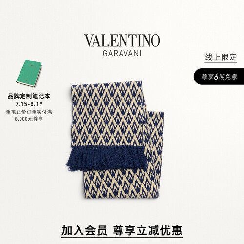 华伦天奴VALENTINO男士围巾