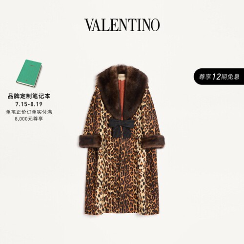 华伦天奴VALENTINO女士大衣