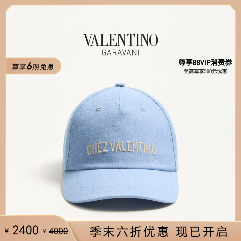 华伦天奴VALENTINO男士棒球帽