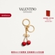 礼物 华伦天奴VALENTINO女士 CHEZ VALENTINO 樱桃包饰和钥匙扣