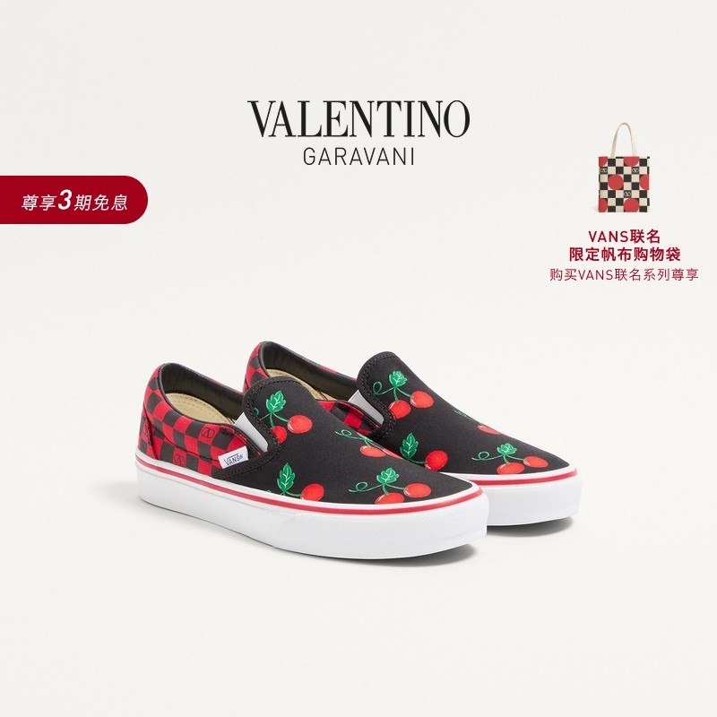 华伦天奴与 VANS联名女士运动鞋 VLOGO 棋盘格和樱桃印花款,女鞋,时尚休闲鞋,淘宝优惠券,粉丝福利购,淘宝优惠卷
