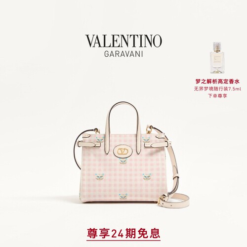 华伦天奴VALENTINO女士手袋