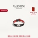 礼物 华伦天奴VALENTINO男士 VLOGO SIGNATURE 皮革手环