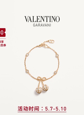 华伦天奴VALENTINO女士手链