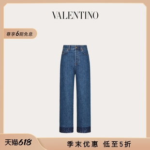 华伦天奴VALENTINO女士刺绣牛仔裤 末优惠 季