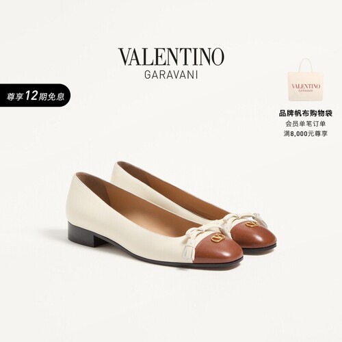 华伦天奴VALENTINO女士平底鞋