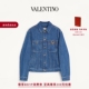 牛仔夹克 华伦天奴VALENTINO男士 6期免息 礼物