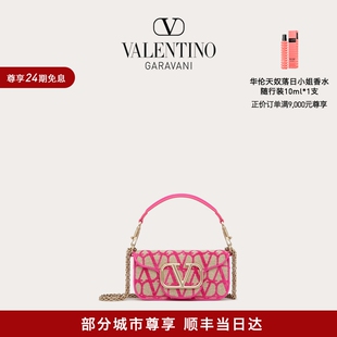 华伦天奴VALENTINO女士V标志 小号手袋肩背包 LOCO 24期免息