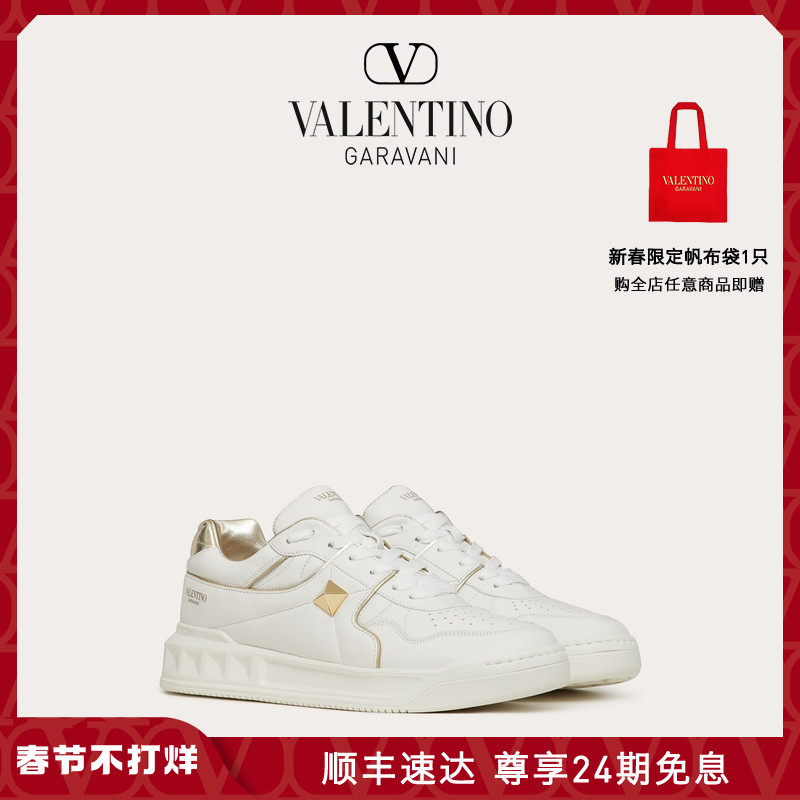 Valentino Garavani Valentino华伦天奴男士 One Stud 软羊革低帮运动鞋 In White