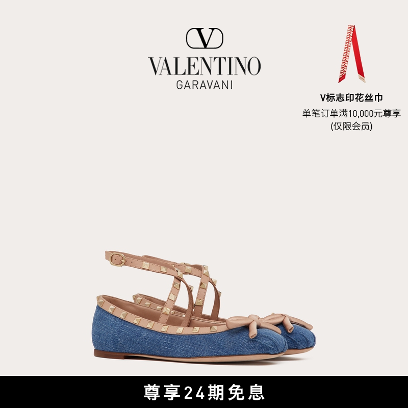 ޶ūVALENTINOŮʿ ROCKSTUD íƽЬʵ4800Ԫ