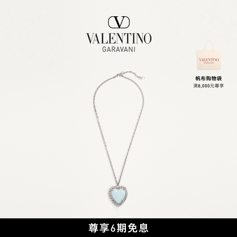 华伦天奴VALENTINO女士项链
