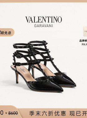 [季末优惠][线上限定]华伦天奴VALENTINO女士 ROCKSTUD铆钉高跟鞋