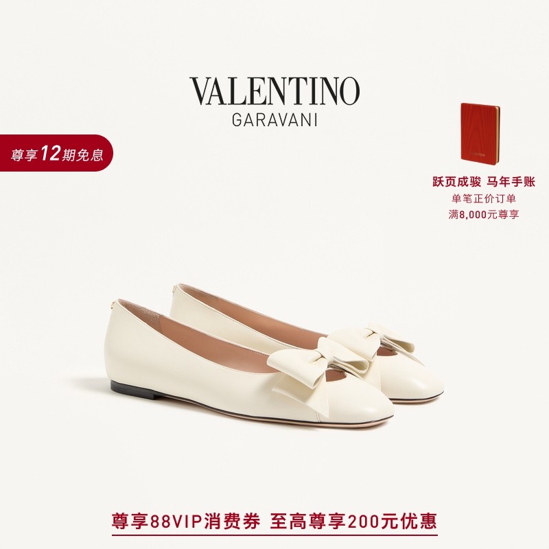 [礼物][线上限定]华伦天奴VALENTINO女士 BOWOW 芭蕾舞鞋单鞋,女鞋,时尚芭蕾鞋,淘宝优惠券,粉丝福利购,淘宝优惠卷