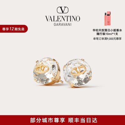 华伦天奴VALENTINO女士耳环