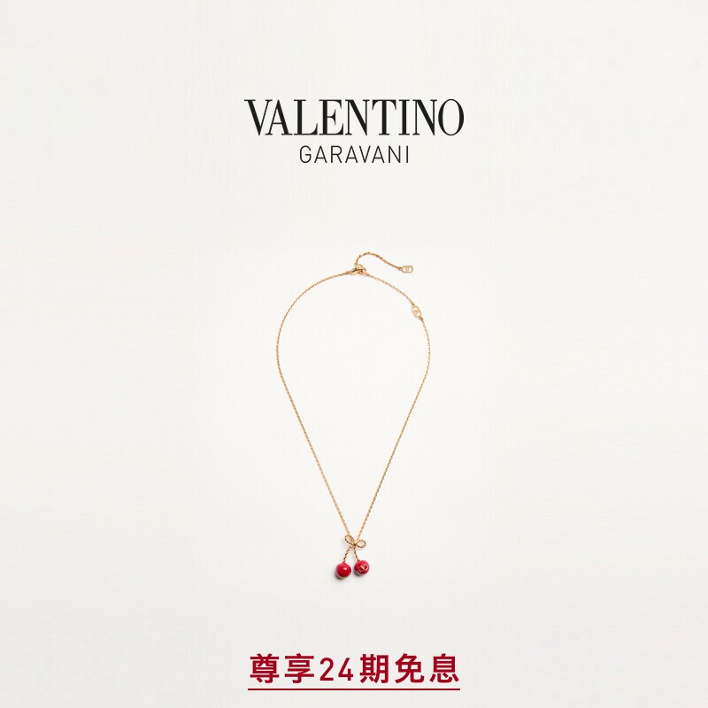 [24期免息]华伦天奴VALENTINO女士 CHEZ VALENTINO樱桃项链[礼物]