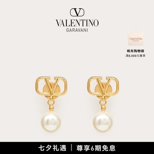 VLOGO 华伦天奴VALENTINO女士 礼物 金属耳环 6期免息