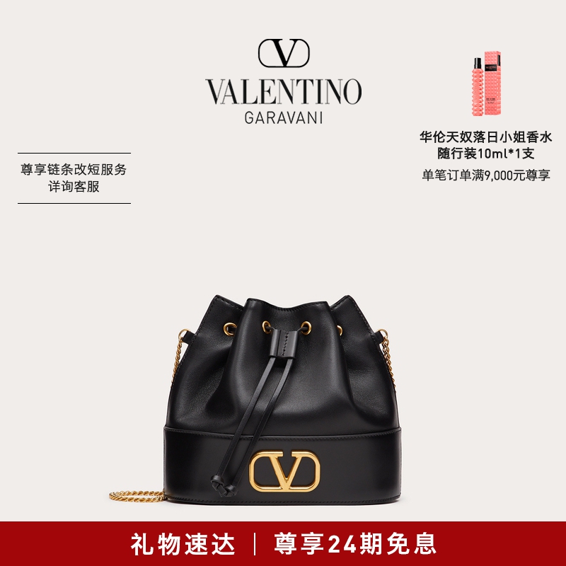 【24期免息】华伦天奴VALENTINO女士 VLOGO SIGNATURE 迷你水桶包 箱包皮具/热销女包/男包 水桶包 原图主图