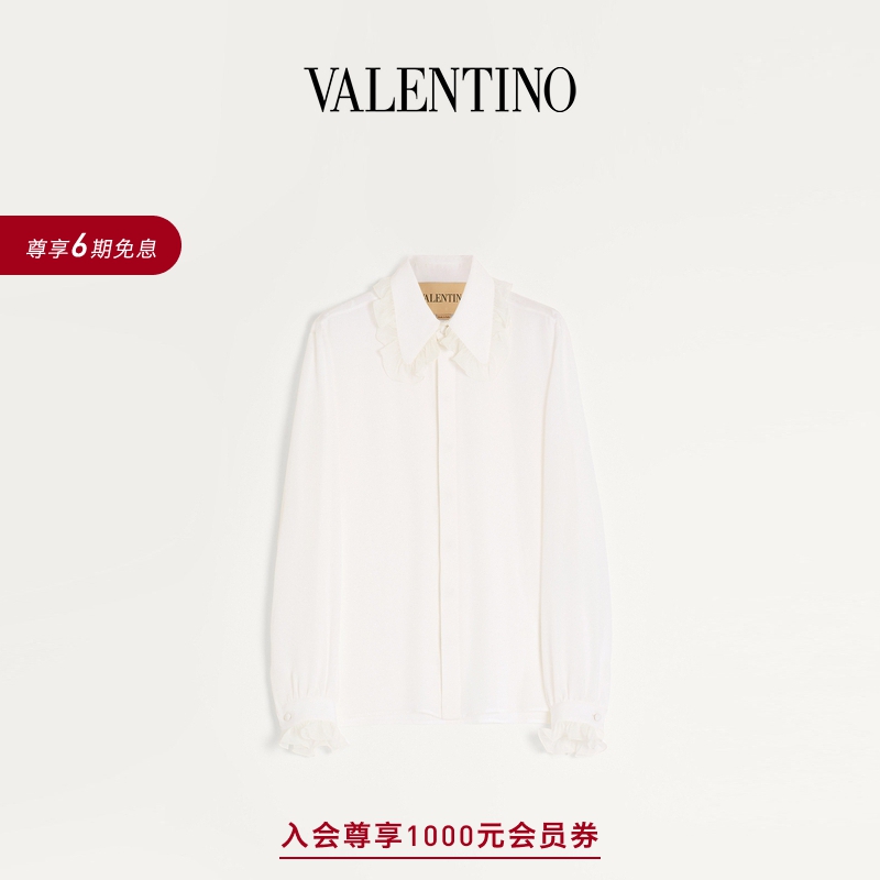 [6期免息][新品]华伦天奴VALENTINO男士荷叶边桑蚕丝绉纱衬衫