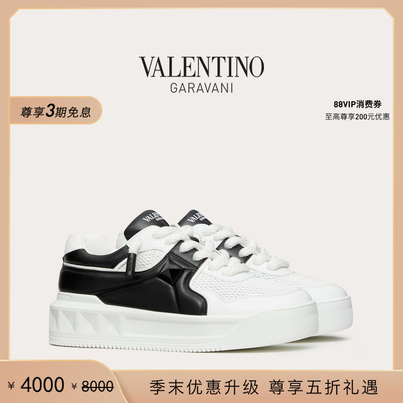 [季末优惠][礼物]华伦天奴VALENTINO男士 ONE STUD XL 运动鞋,流行男鞋,时尚休闲鞋,淘宝优惠券,粉丝福利购,淘宝优惠卷