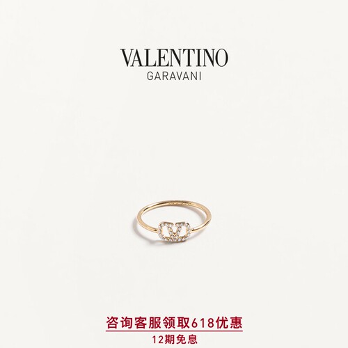 华伦天奴VALENTINO女士戒指