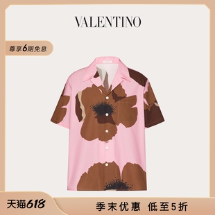 华伦天奴VALENTINO男士 FLOWER 季 PORTRAIT 衬衫 末优惠