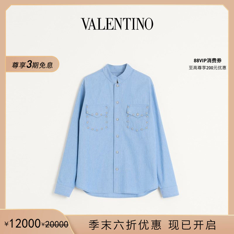[季末优惠][礼物][3期免息]华伦天奴VALENTINO男士镶珠牛仔衬衫,男装,牛仔衬衫,淘宝优惠券,粉丝福利购,淘宝优惠卷