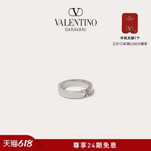 华伦天奴VALENTINO男士 VLOGO 24期免息 SIGNATURE迷你金属戒指