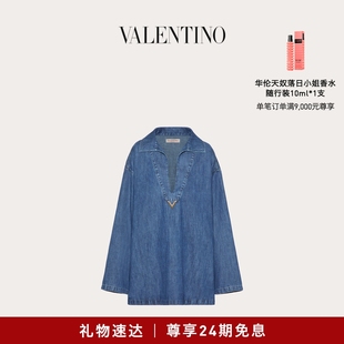 华伦天奴VALENTINO女士牛仔卡夫坦式 礼物 连衣裙 24期免息