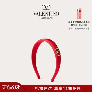 12期免息 SIGNATURE VLOGO 真丝发箍 华伦天奴VALENTINO女士