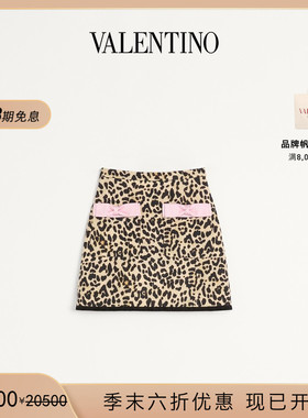 [季末优惠]华伦天奴VALENTINO女士 CREPE COUTURE ANIMALIER 半裙
