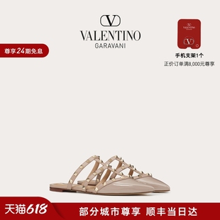 华伦天奴VALENTINO女士 ROCKSTUD 漆皮铆钉平底鞋 24期免息