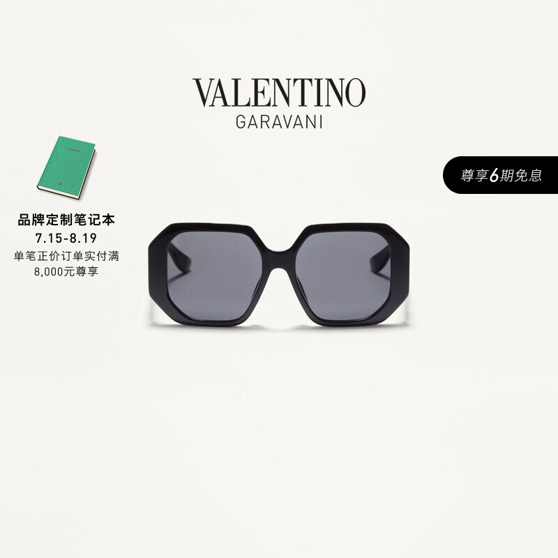 华伦天奴VALENTINO女士几何廓形镜框太阳眼镜[礼物]