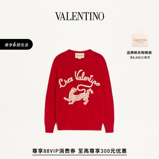 华伦天奴VALENTINO女士刺绣羊毛针织衫 礼物