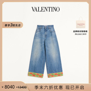3期免息 礼物 末优惠 华伦天奴VALENTINO女士牛仔裤 季