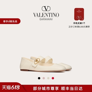 华伦天奴VALENTINO女士 VLOGO LOCKER玛丽珍芭蕾舞鞋 6期免息