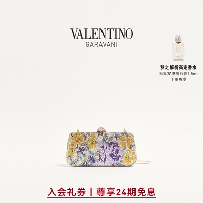 华伦天奴VALENTINO女士晚宴包