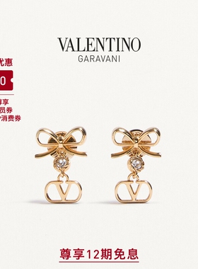 [12期免息]华伦天奴VALENTINO女士 VLOGO SIGNATURE 蝴蝶结耳环