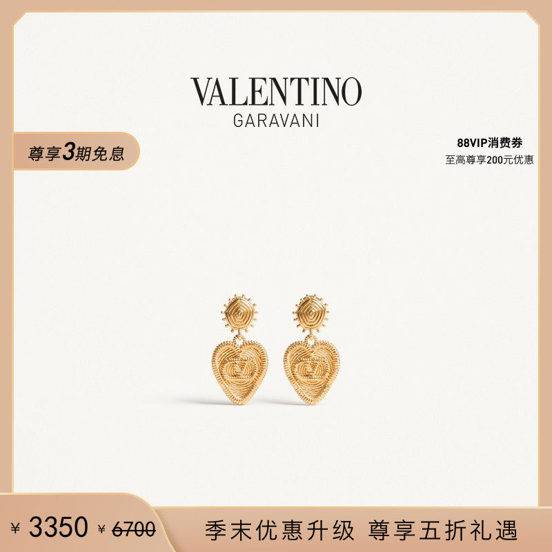 [季末优惠][礼物]华伦天奴VALENTINO女士 FIL PERDU 金属耳环,饰品/流行首饰/时尚饰品新,耳环,淘宝优惠券,粉丝福利购,淘宝优惠卷