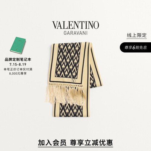 华伦天奴VALENTINO男士围巾