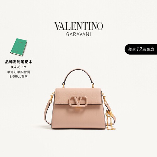 华伦天奴VALENTINO女士手提包