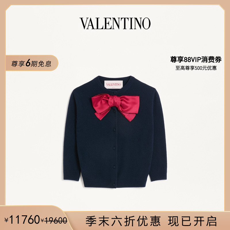 华伦天奴VALENTINO女士开衫